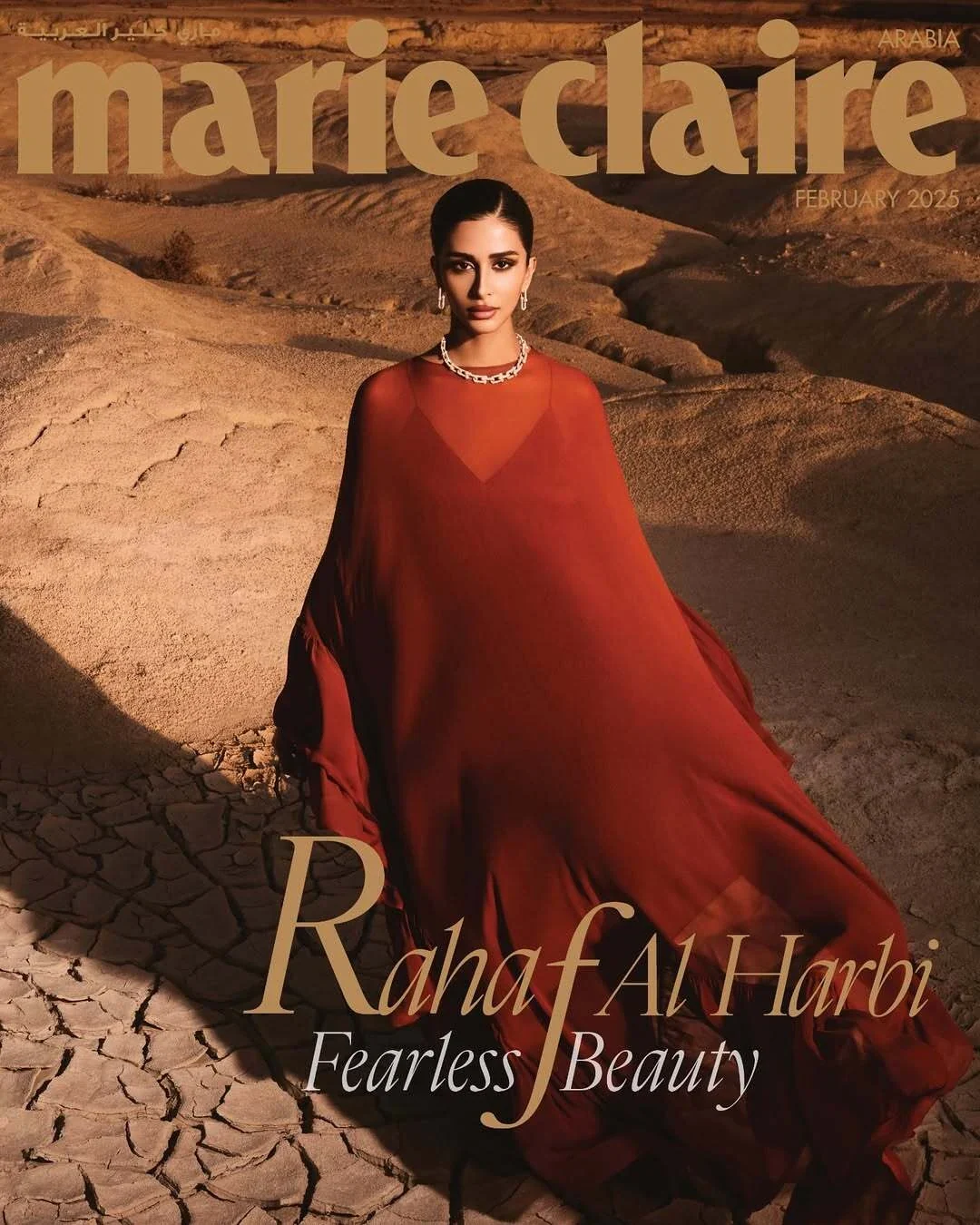 Marie Claire Arabia cover